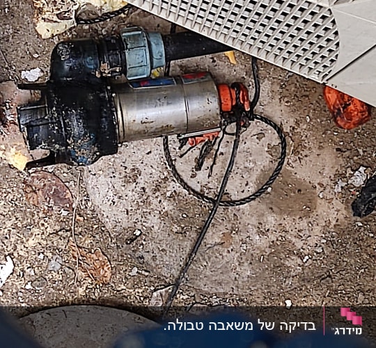 משאבה ומחברים על הקרקע ליד צינור